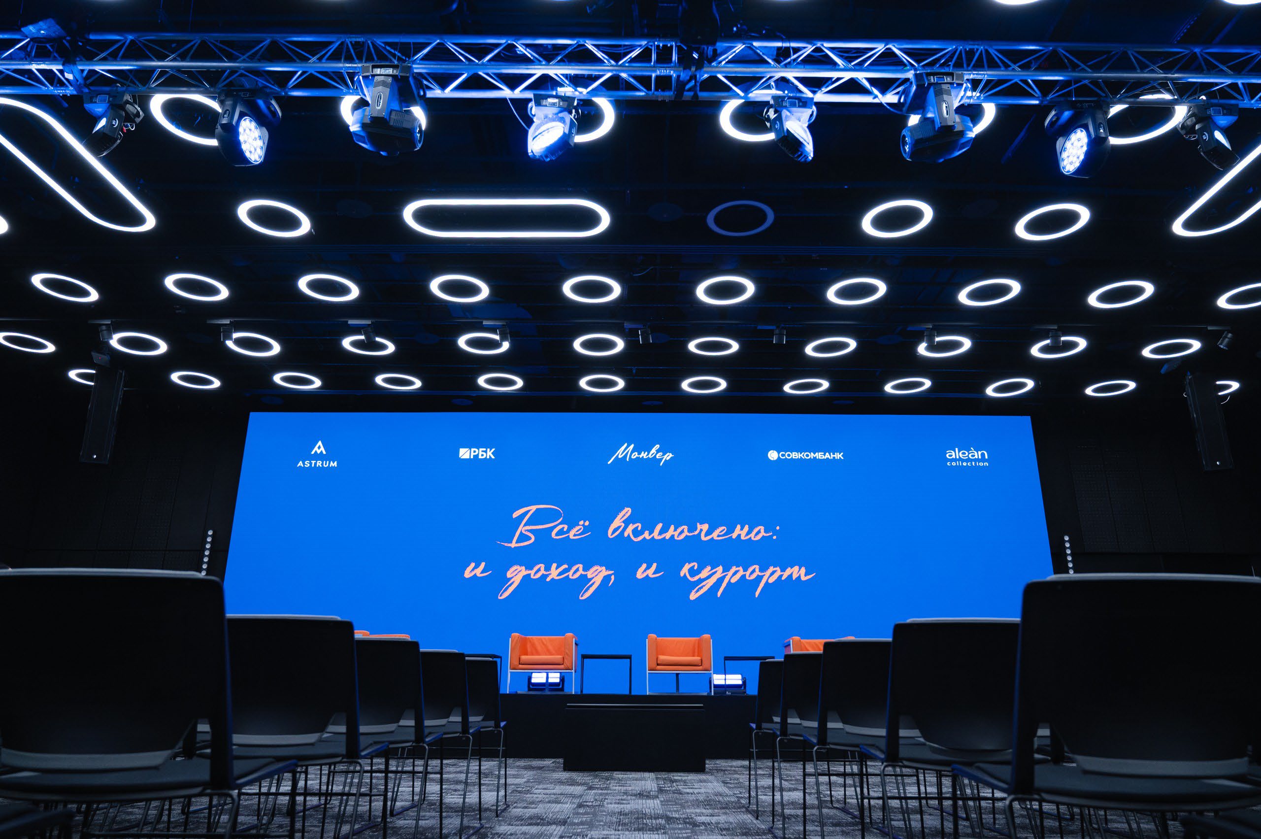Astrum Group представила новое направление бренда