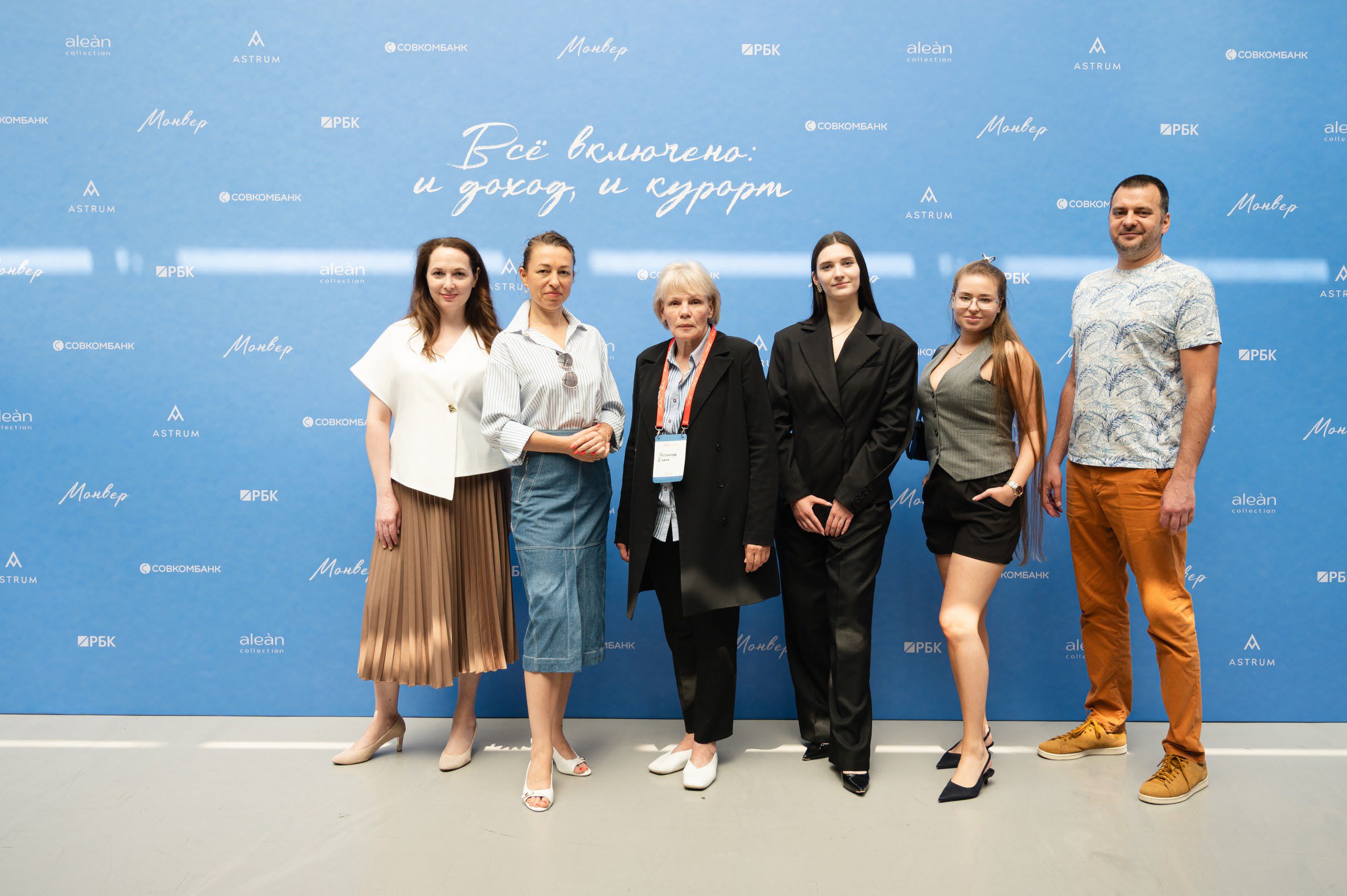 Партнёрская встреча группы в деловом центре РБК